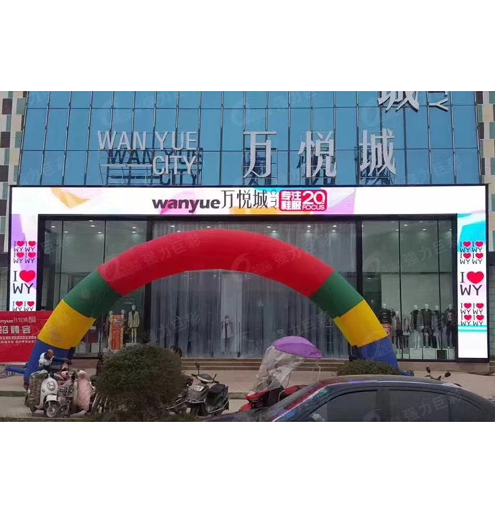 常規(guī)室外LED屏廠家：以專業(yè)品質(zhì)，塑造無限商業(yè)可能
