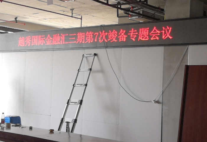 畢節(jié)led顯示屏安裝時不可忽略的三個安全問題