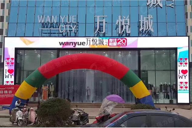 室外LED顯示屏一般分辨率是多少？